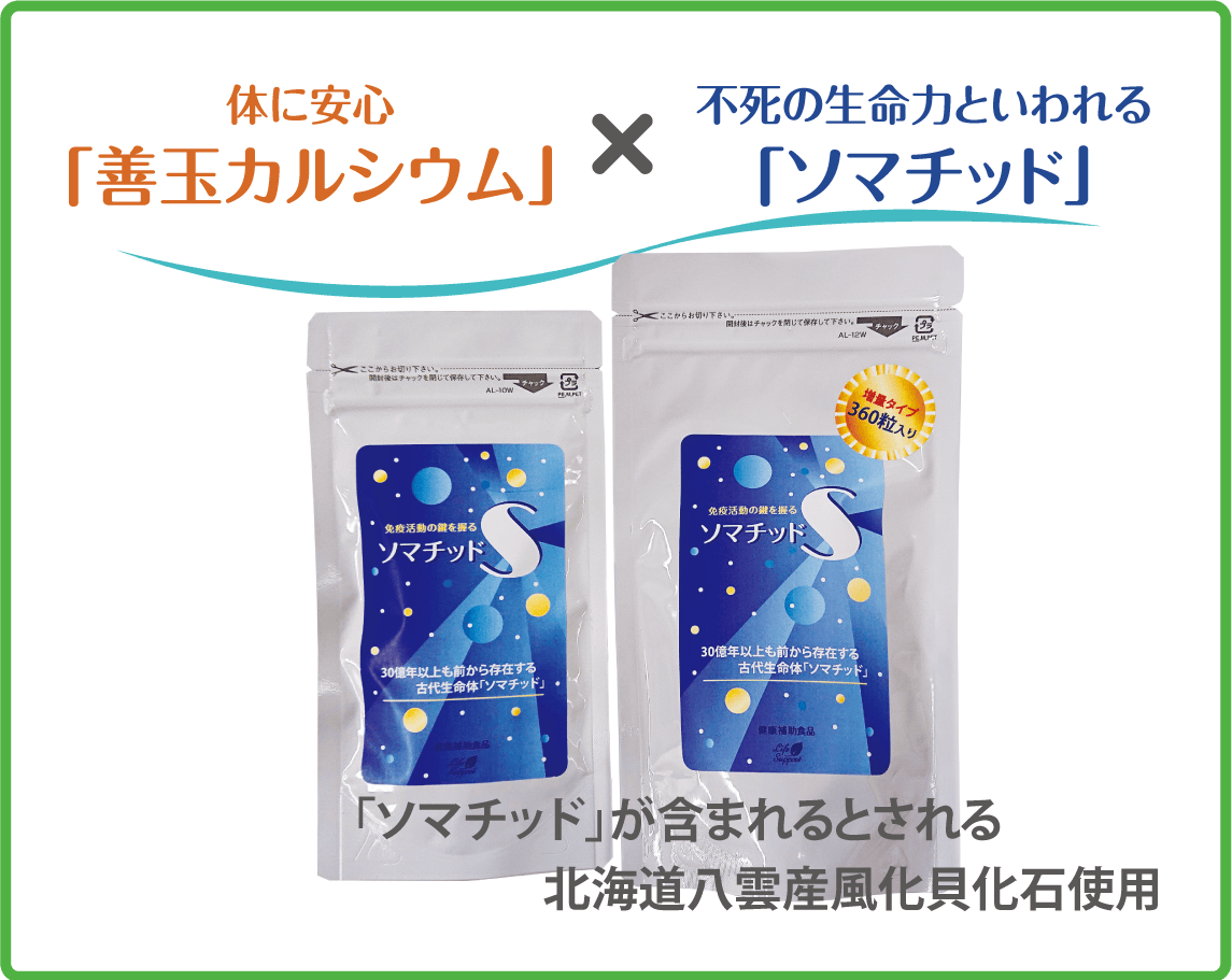 日本自然療法学会選定品 ラウリンを除いた脂肪酸ベースにした優しい ...